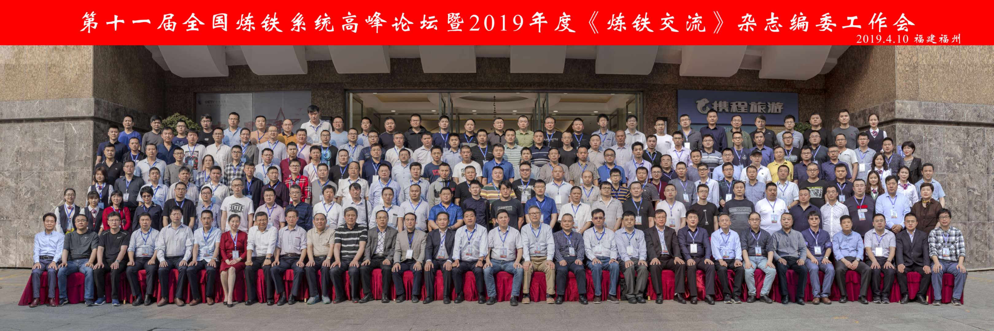 微信图片_20190410221901.jpg