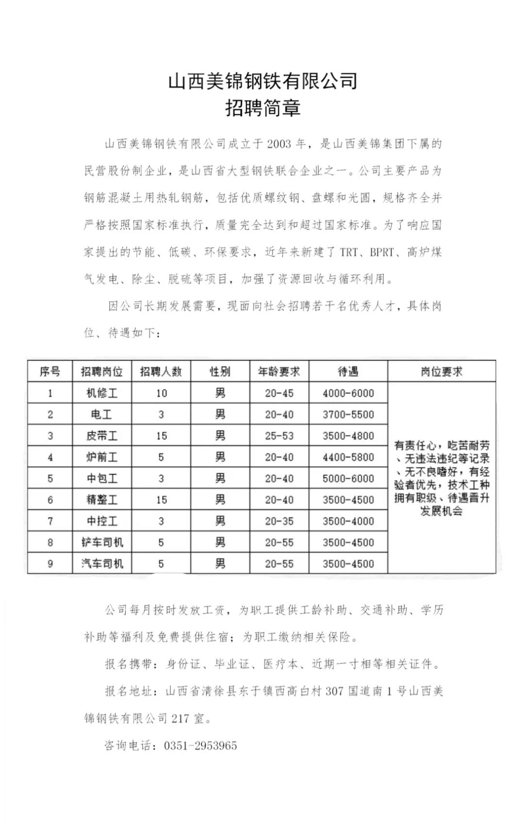 微信图片_20201106131533.jpg