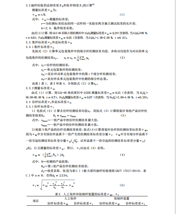 1666568103197657.jpg 1666596685151.jpg