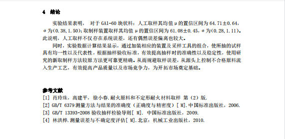 1666568164513931.jpg 1666596762452.jpg