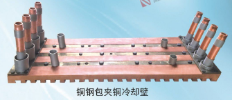 高炉铜冷却设备