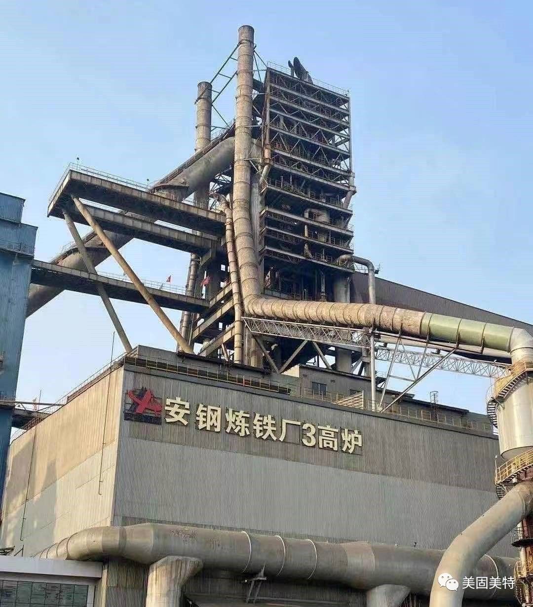 安阳钢铁集团3号4747m高炉中修完成顺利开炉